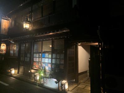 そうだ京都へ行こう2022.10　その11京都御所～レトロモダンな古民家レストランで、串てんぷらとせいろを戴きました。。