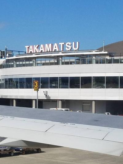 四国初上陸　香川県　1日目