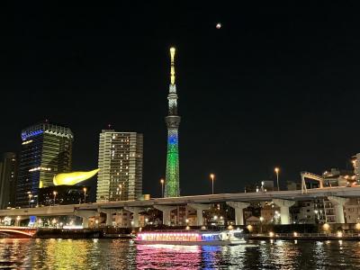 HOT-POT WALK IN TOKYO 2022年11月