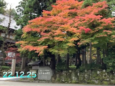 曹洞宗大本山「永平寺」