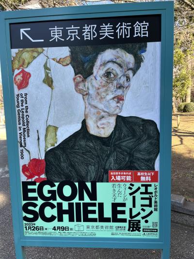 画家編：世紀末巨匠エゴン・シーレ展2023と、シーレの他の主要作品を鑑賞する。（レオポルド美術館とウイーン市の美術館を主に）
