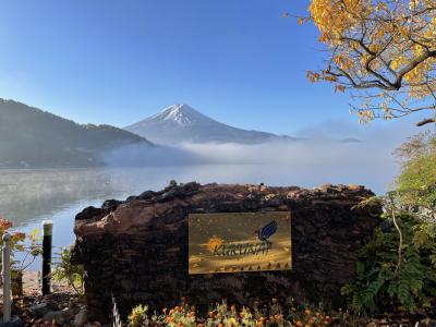 富士山を眺めるため風のテラスKUKUNAに泊まる