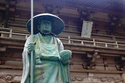 四国八十八ヶ所霊場レンタカー遍路 <徳島～高知> 井戸寺～焼山寺編