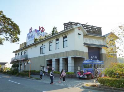 大阪・高槻　晩秋の休日は摂津峡花の里温泉で湯るり湯らっくすと癒される旅