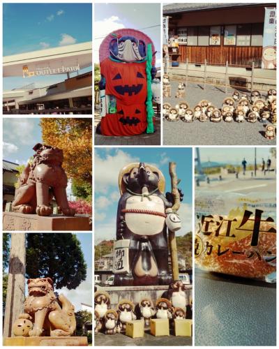 琵琶湖をグルッと!ドライブたび@信楽・竜王