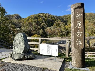 □■□秋の旭川・弾丸二人旅　その①□■□