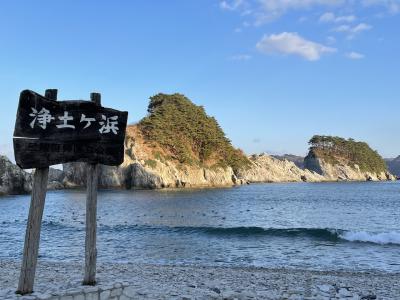 三陸を代表する景勝地『浄土ヶ浜』と遠野をドライブ　《全国旅行支援で岩手県へ》