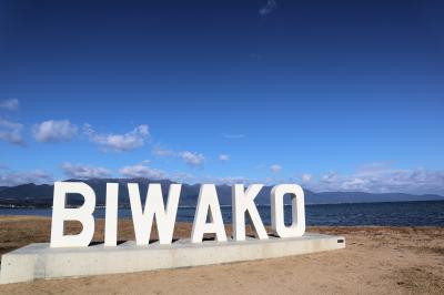 滋賀県へ1泊2日の旅～彦根城とラ・コリーナと近江八幡をちょこっと