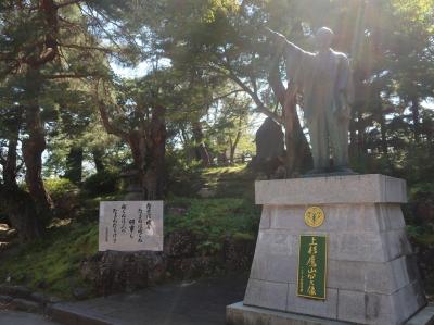 ふたたび「時の宿すみれ」米沢1泊2日の旅＜第2日＞