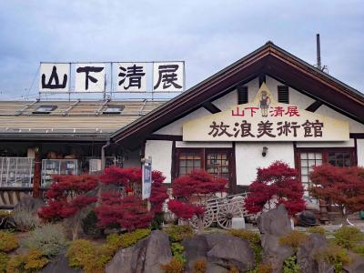 諏訪の神社、博物館、美術館を巡る