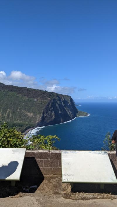 コロナ後のハワイ島２