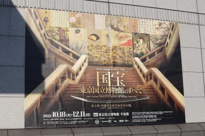 東京国立博物館百五十年史　資料編　2冊セット 東京国立博物館百五十年史 | 年報・その他 | 東京国立博物館