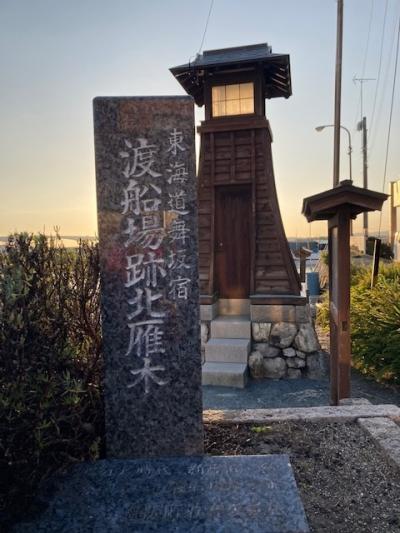 旧東海道を走ったり歩いたりする二泊三日の旅・第一日目(袋井宿～新居宿)