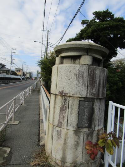 吾妻橋（二宮町山西）