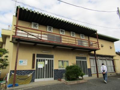 茶屋町会館と山西防災コミュニティーセンター（二宮町川匂）