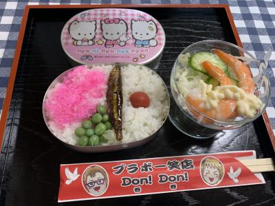 ローカルプロマジシャン・ブラボー中谷さんの食堂で「さつき弁当」を食べる。