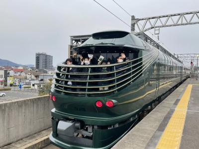 2022年3月　TWILIGHT EXPRESS 瑞風　山陰コース（上り）乗車編　その2