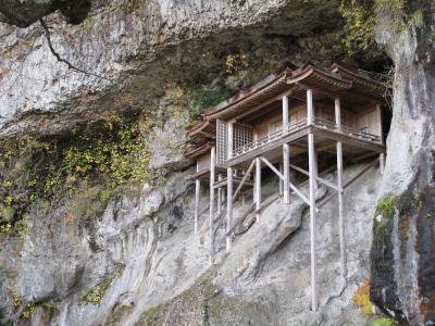 鳥取県