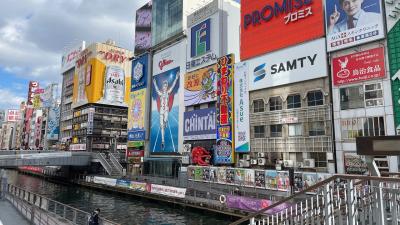 大阪リベンジなんぼ食べれるねんの旅