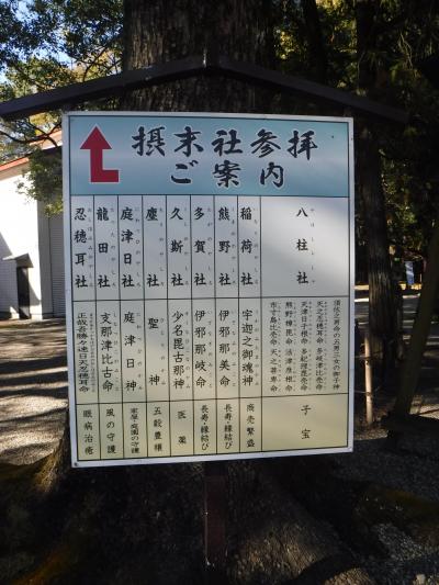 津島神社訪問　３