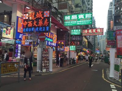 香港３