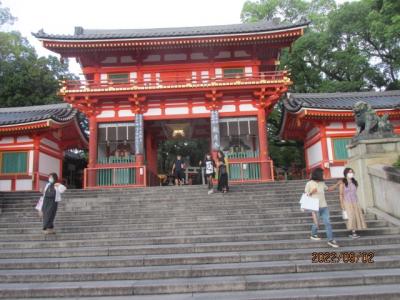 西国観音霊場巡り（２３）八坂神社と蘇民将来。