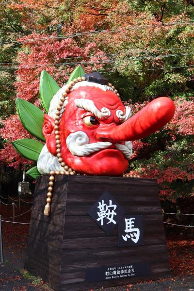 百兵衛 3号 2007年10月号 いまもむかしも京都力 京都の神社仏閣巡りと妖怪 XGED5_011_1200x1200.jpg?v=