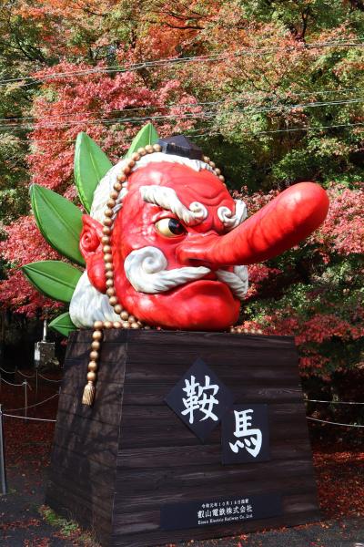 紅葉・紅黄の京都③（２日目前半）☆鞍馬寺・貴船神社☆鳥居茶屋☆2022/11/24