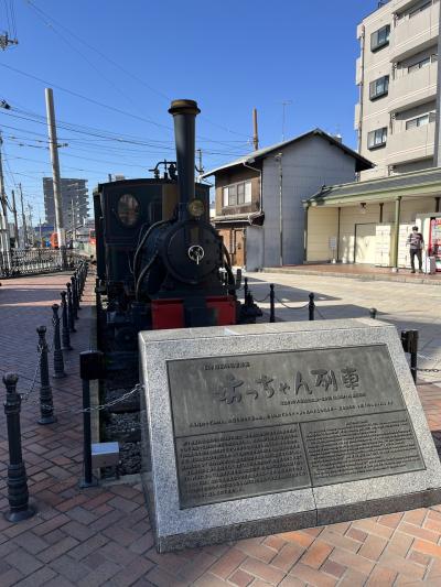 初めての道後温泉&#9832;️