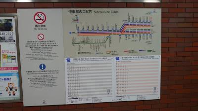 銭湯ハシゴと延伸話