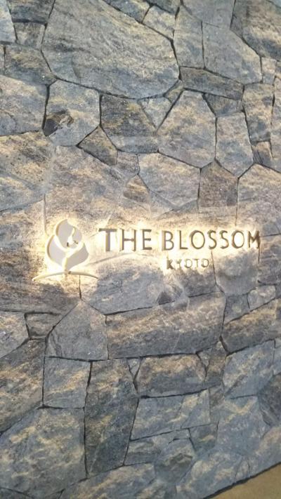新しいブラッサム京都