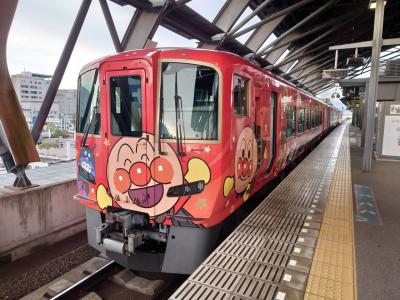 おやじの一人旅　6つの列車と2つの密狭駅　四国ローカル列車でぐるり一周　３日間　2022／12
