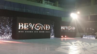 浅田真央アイスショー「BEYOND」江戸川公演☆彡江戸川スポーツランド