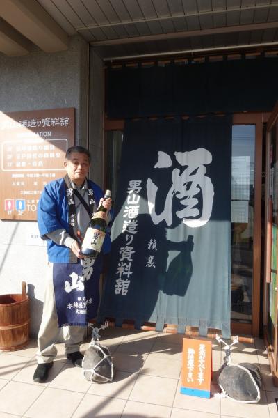 トラピックス　十勝川温泉・阿寒湖温泉・層雲峡温泉の旅（6）旭川の男山酒造の試飲と青葉のラーメンを楽しみ、白い恋人パークを経て新千歳空港へ。