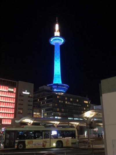 京都・大阪飲みある記　京都篇