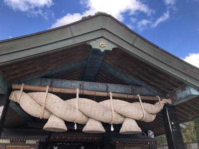 美肌の湯　玉造温泉の旅