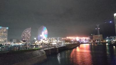 横浜一泊二日の旅①