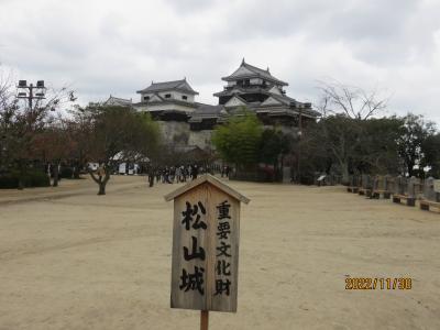 道後温泉ついでの城巡り　先ずは松山城と道後温泉別館飛鳥乃湯泉の特別室でひとっ風呂