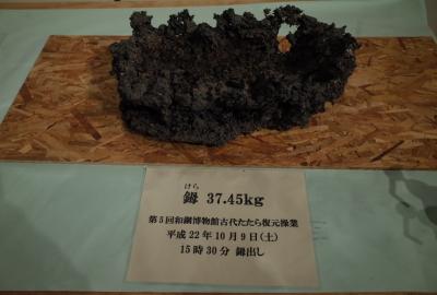 たたら製鉄と日本刀の科学 たたら製鉄と日本刀の科学 | 鈴木 卓夫 |本 | 通販 | Amazon
