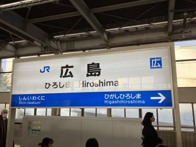 夫婦で行く広島飲み食い旅2022 ~Part.1~