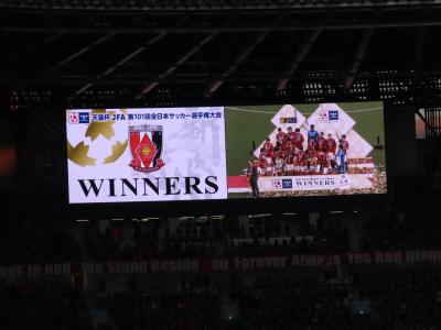 2021年サッカー天皇杯決勝(Soccer Emperor's Cup Final,National Stadium,Tokyo)