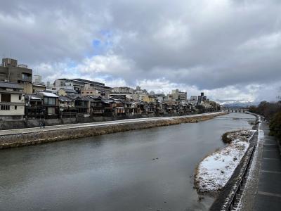 夫婦で行く、きょうと魅力再発見旅プロジェクト No.1