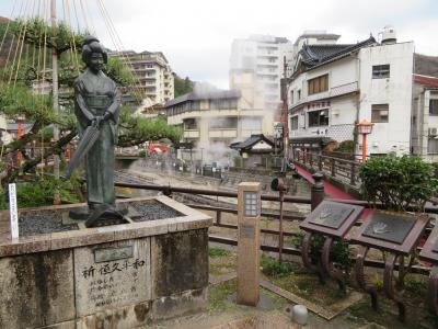 夢千代の里、湯村温泉へ