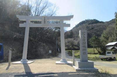 備前国一ノ宮　石上布都魂神社