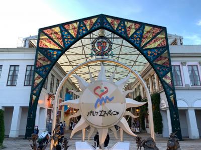 近鉄スーパーパスポート“まわりゃんせ“でまわる鳥羽・志摩・伊勢の旅 その3