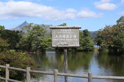 大沼国定公園から見る絶景駒ケ岳