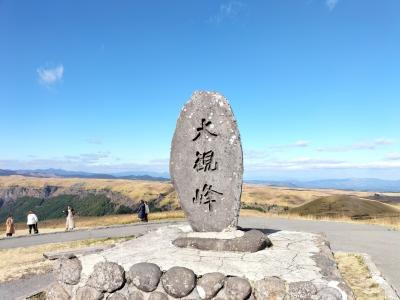 2022年の冬旅　全国旅行支援を利用して初めての熊本、大分へ②黒川温泉から湯布院へ