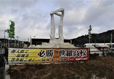 世羅高校陸上部（駅伝）を全力で応援している道の駅世羅で牡蠣フライを頂いてからショッピング