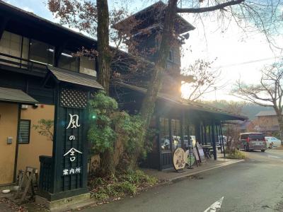 冬の大自然キャンペーン　里山の黒川温泉&#9832;️と&#12951;️天守閣復活！熊本城　熊本ひとり旅vol.2