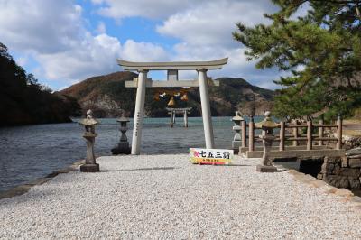 和多都美神社